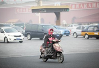 北京又将迎雾霾天 入围空气最差黑名单