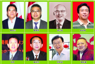 10侨领随哈珀访华 有人坐包机有人购票