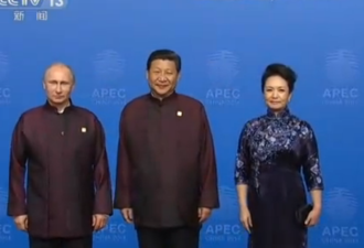 直播APEC晚宴：领导人“新中装”亮相