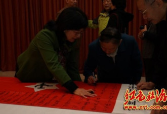 近百名红二代在京座谈：林彪之女露面