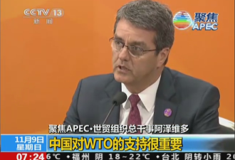 WTO最严重危机：多成员讨论另起炉灶