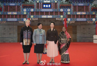 彭丽媛邀3领导人夫人到首都博物馆参观