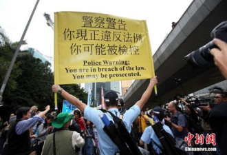 香港非法“占中”者再次冲击警察总部