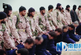 太残忍！ISIS对叙士兵列一排行刑画面