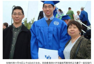 纽约华裔男子被推地铁致死 家中两子