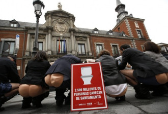 奇：西班牙男女活动家 集体露臀如厕