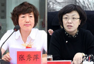 终于知道为啥官员会通奸了 原来这样