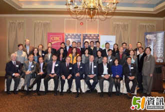 创业协进会之企业精英会商务交流