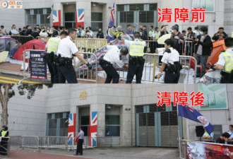 英国驻港领事馆报警赶走占中示威者