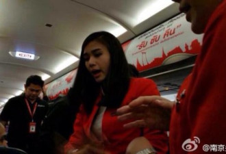 泰网友吐槽中国游客 央媒罕见认同批评