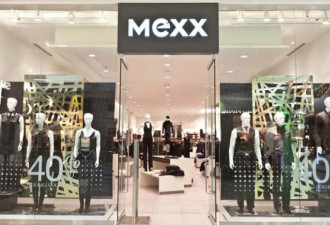 又一时尚品牌倒下了：Mexx申破产保护