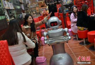 成都首家机器人餐厅引来众多美女捧场