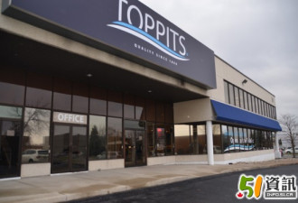 海鲜批发Toppits大多区首间零售店开业