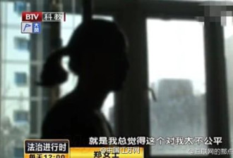 外企女白领电脑里藏成人片 被开除喊冤