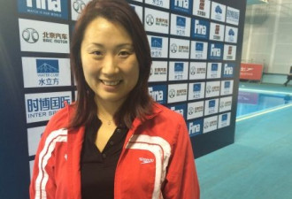 加拿大花样游泳队华裔美女教练陈萌的故事