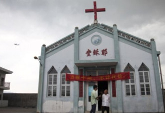 杭州拆除十字架 北京意在改造基督教？