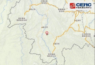 云南再发生5.9级地震 今晨5.8级地震