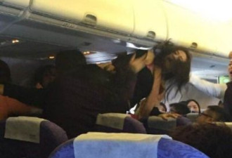 重庆飞香港航班乘客在机上大打出手