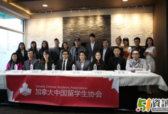 2015加拿大中国留学生春节系列活动