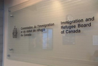 难民上诉委员会标准不同 裁决结果各异