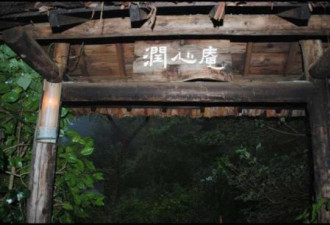 拍令计划5亿美元豪宅：奢华超首相官邸