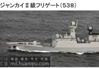 中国战舰群穿越宗谷海峡 绕日本一周