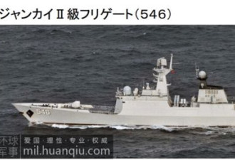 中国战舰群穿越宗谷海峡 绕日本一周
