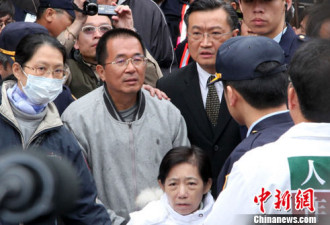 陈水扁致信马英九：我是个罪人、废人
