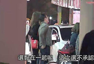 熊黛林与男友温泉 男方身家过亿刚离婚