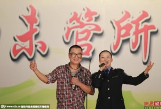 尹相杰被抓引调侃:妹妹坐船头 哥哥狱中走