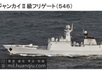 中国海军战舰群穿越宗谷海峡 绕日本一周
