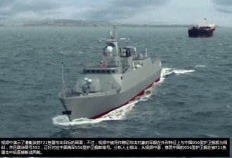 法国F21鱼雷广告：霸气腰斩中国护卫艇
