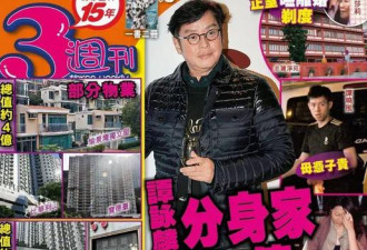 谭咏麟正室欲削发为尼 10亿身家给小三