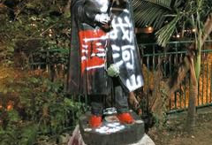 台湾蒋介石像遭喷漆涂鸦：“还我河山”
