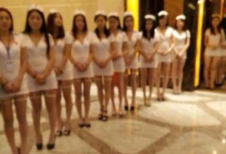 重庆KTV表演脱衣舞涉性交易 照片流出