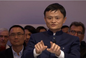 马云演讲：我申请了哈佛10次都被拒绝了