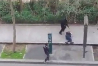 巴黎恐袭杀 警员倒地求饶枪手照轰头
