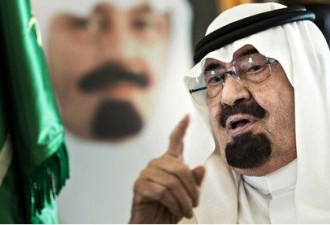 沙特老国王逝世 外国政要云集参加葬礼