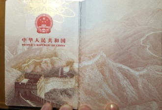 紫外线灯下中国护照美成这样 你造吗？
