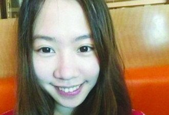 华裔美女在美被杀 涉案男友逃回中国