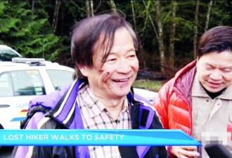 65岁华汉迷路失踪18小时 自行落山获救