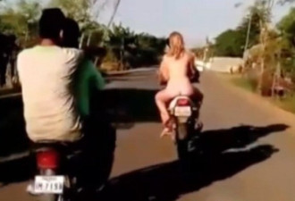 2女1男全裸骑摩托 遭柬埔寨警方驱逐