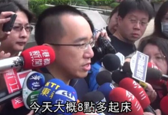 陈水扁出狱首日：在家看报 说话结巴