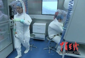 中国建成首个P4实验室 可“降伏”埃博拉