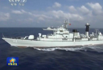 中国第四大舰队有望出世 外媒猜基地