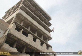 叙利亚男同性恋被IS推下楼后石块砸死