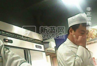 杭州火锅店丑闻 厨师切菜挖鼻屎加料