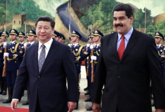 驰援委内瑞拉 北京推动石油人民币化