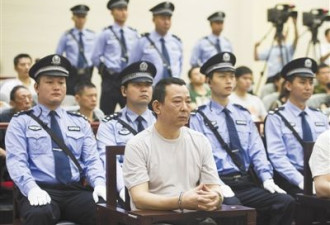 刘汉刘维等5人在湖北咸宁被执行死刑