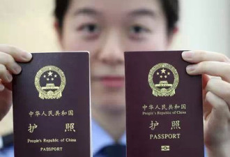 紫外线下中国护照美成这样 你造吗？